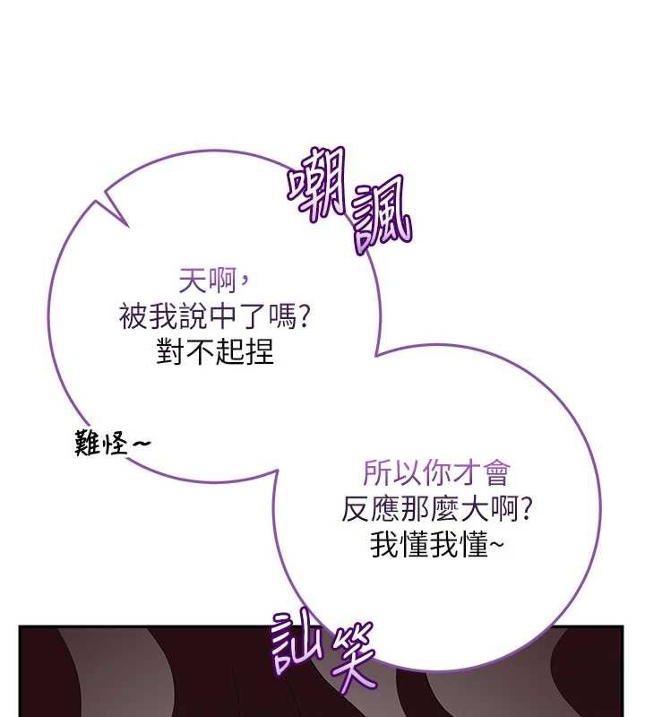 校園成人禮第2話-刺激正妹同學的「開關」