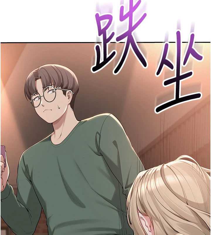 校園成人禮第2話-刺激正妹同學的「開關」