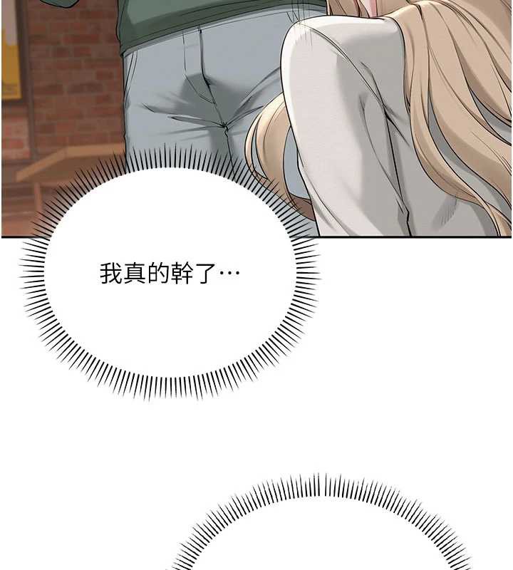 校園成人禮第2話-刺激正妹同學的「開關」