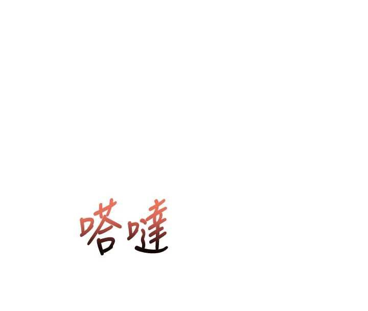 校園成人禮第2話-刺激正妹同學的「開關」