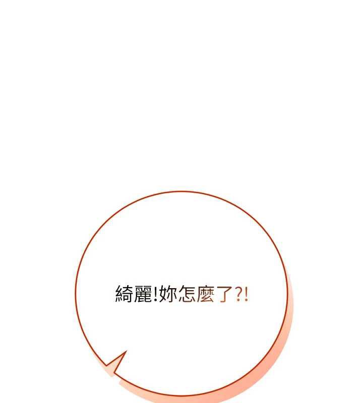 校園成人禮第2話-刺激正妹同學的「開關」