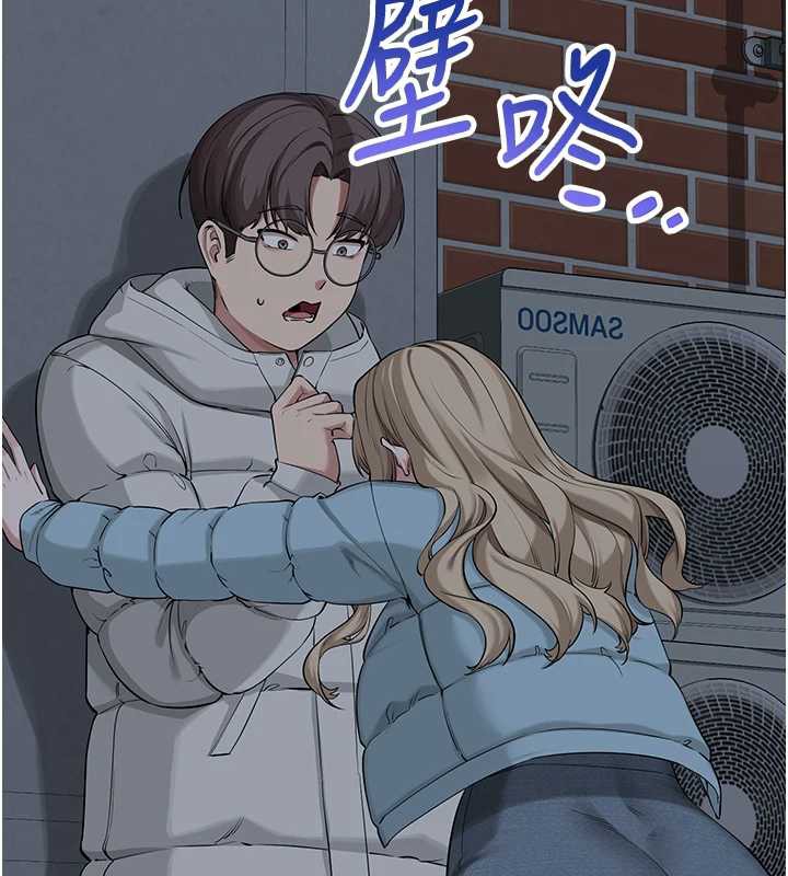 校園成人禮第2話-刺激正妹同學的「開關」