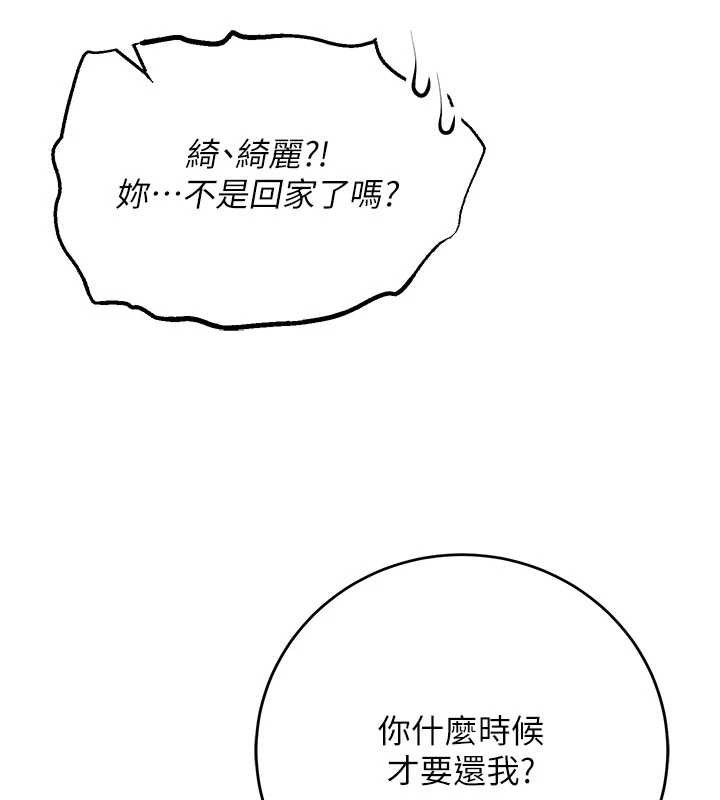 校園成人禮第2話-刺激正妹同學的「開關」