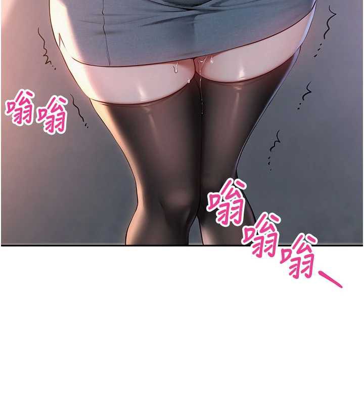 校園成人禮第2話-刺激正妹同學的「開關」