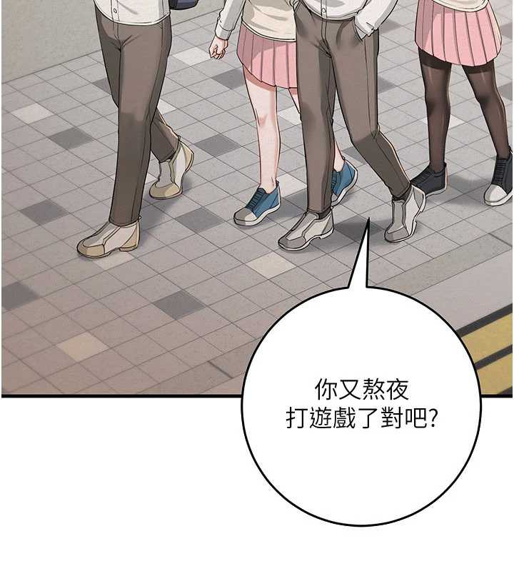 校園成人禮第3話-你想試試真人的感覺嗎?