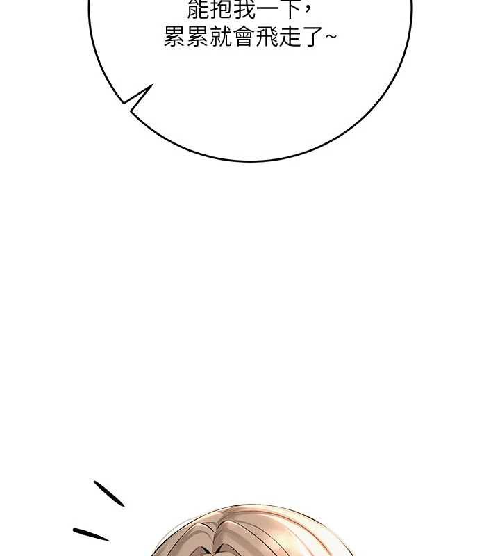 校園成人禮第3話-你想試試真人的感覺嗎?