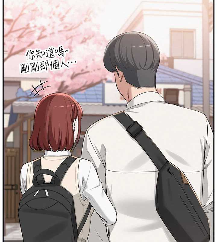 校園成人禮第3話-你想試試真人的感覺嗎?