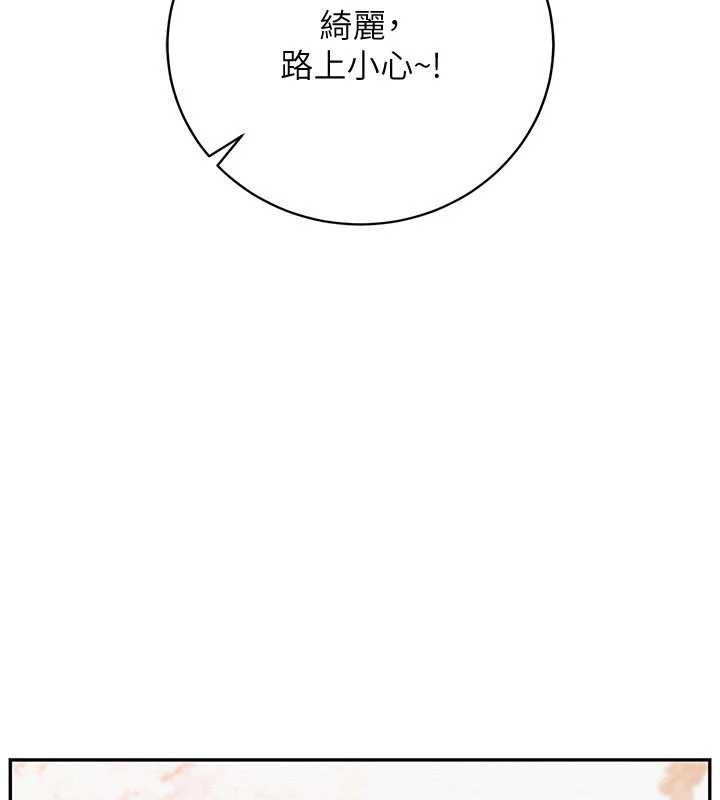 校園成人禮第3話-你想試試真人的感覺嗎?