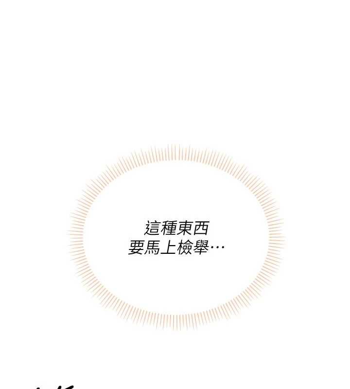 校園成人禮第3話-你想試試真人的感覺嗎?