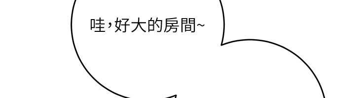 校園成人禮第3話-你想試試真人的感覺嗎?