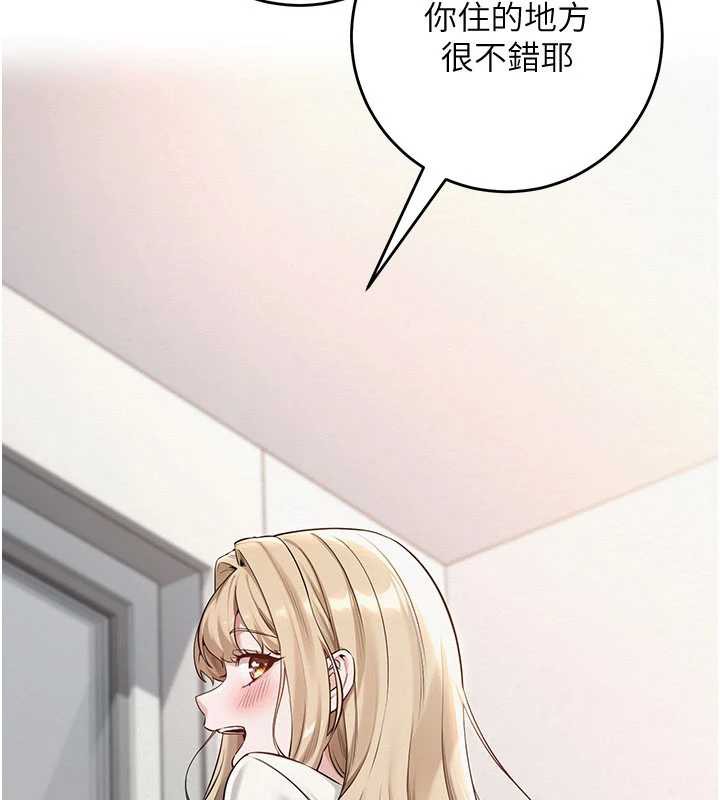 校園成人禮第3話-你想試試真人的感覺嗎?