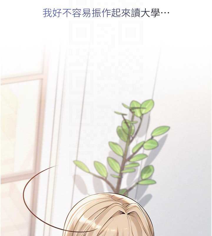 校園成人禮第3話-你想試試真人的感覺嗎?