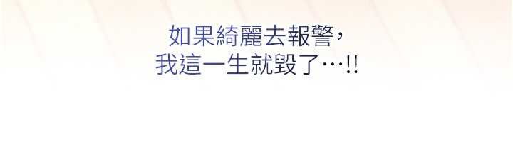 校園成人禮第3話-你想試試真人的感覺嗎?