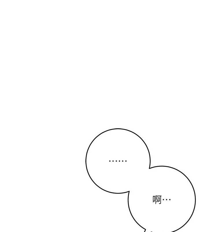 校園成人禮第3話-你想試試真人的感覺嗎?