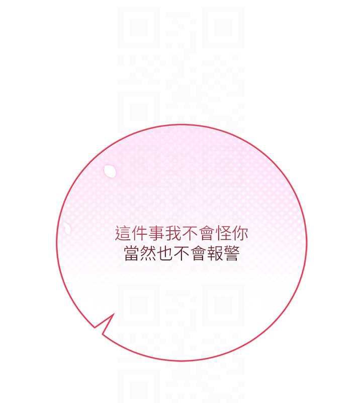 校園成人禮第3話-你想試試真人的感覺嗎?