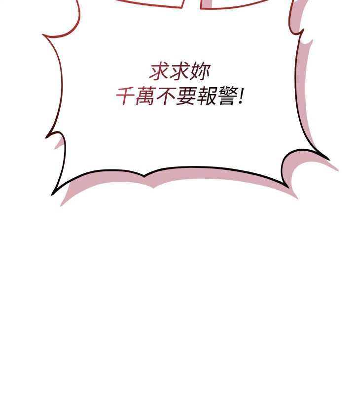 校園成人禮第3話-你想試試真人的感覺嗎?