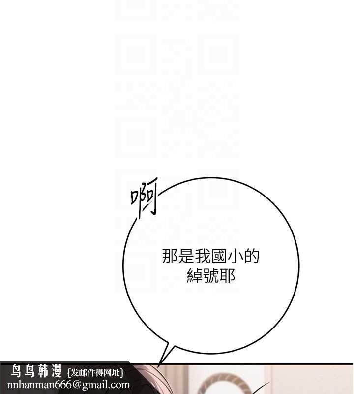 校園成人禮第3話-你想試試真人的感覺嗎?