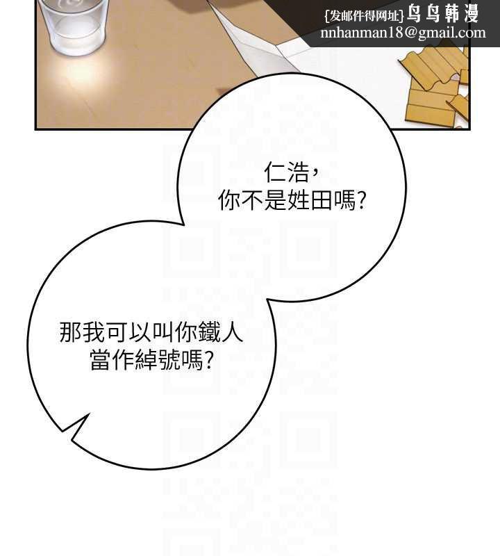 校園成人禮第3話-你想試試真人的感覺嗎?