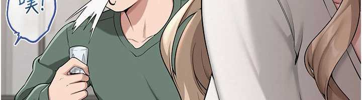 校園成人禮第3話-你想試試真人的感覺嗎?