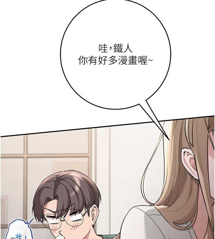 校園成人禮第3話-你想試試真人的感覺嗎?