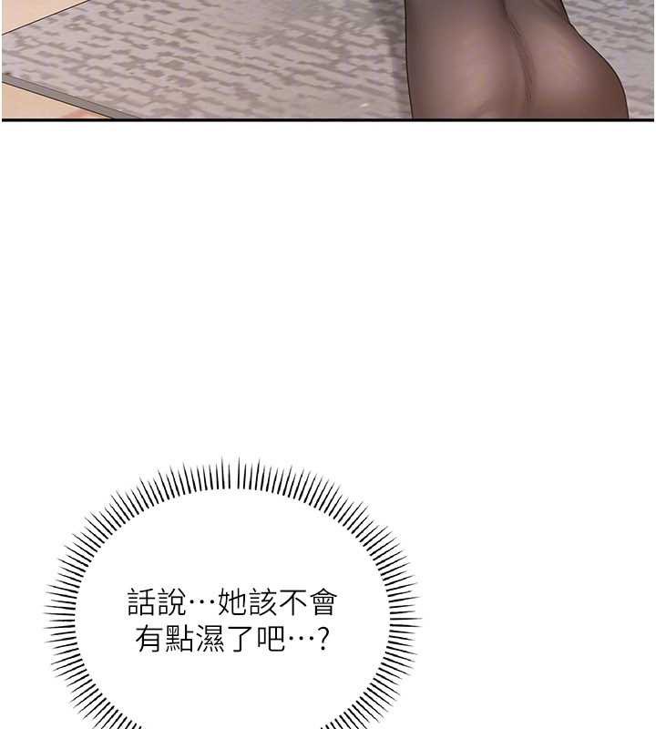 校園成人禮第3話-你想試試真人的感覺嗎?