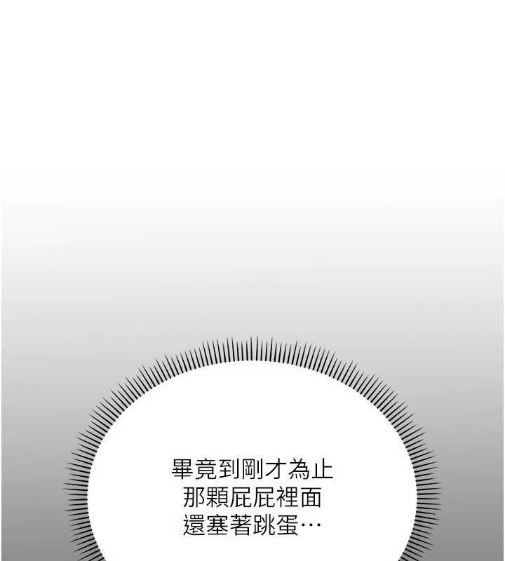 校園成人禮第3話-你想試試真人的感覺嗎?