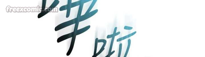 校園成人禮第3話-你想試試真人的感覺嗎?