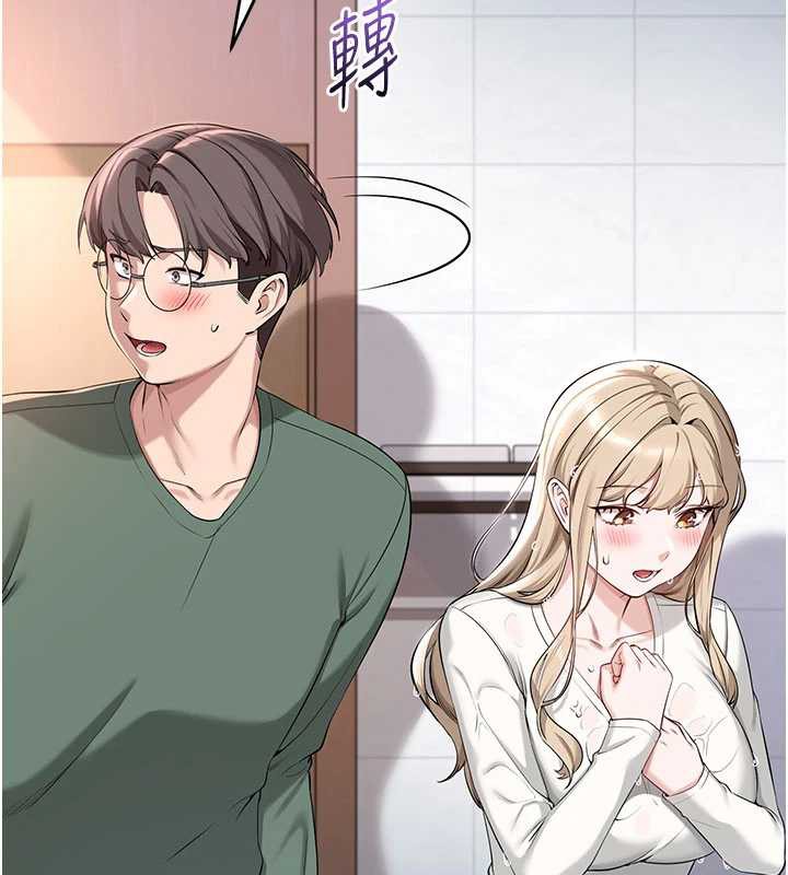 校園成人禮第3話-你想試試真人的感覺嗎?