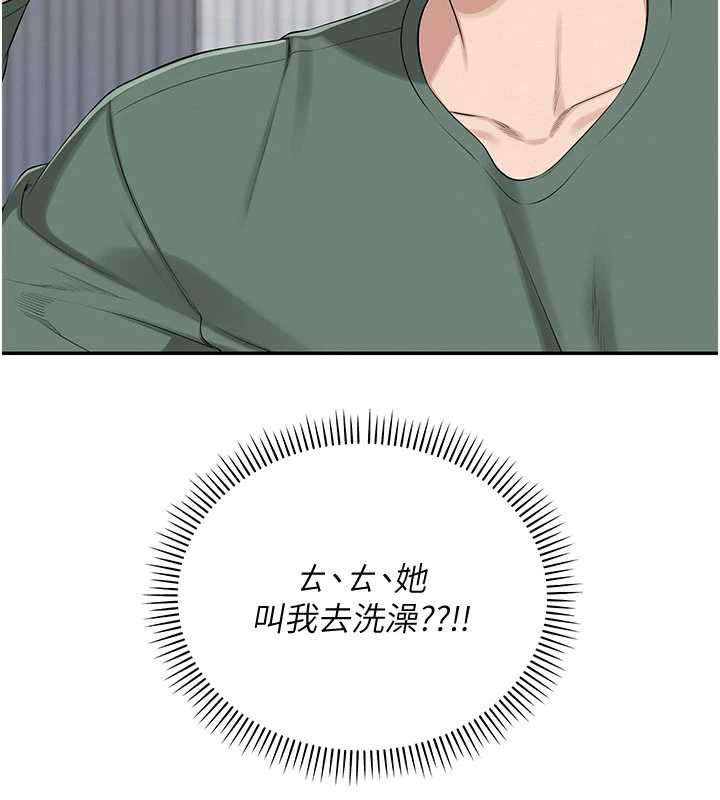 校園成人禮第3話-你想試試真人的感覺嗎?