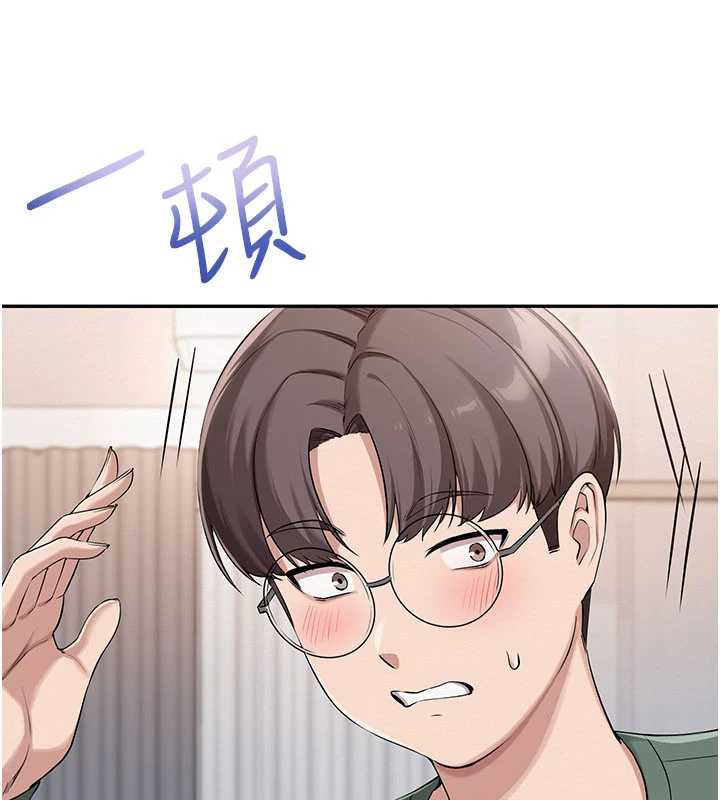 校園成人禮第3話-你想試試真人的感覺嗎?