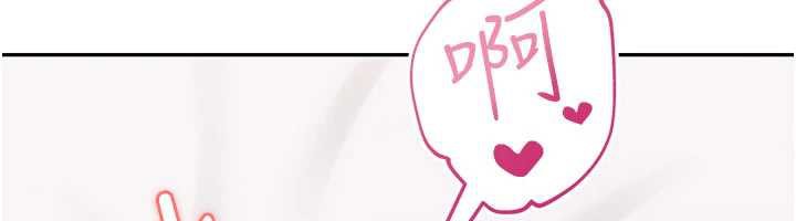 校園成人禮第3話-你想試試真人的感覺嗎?