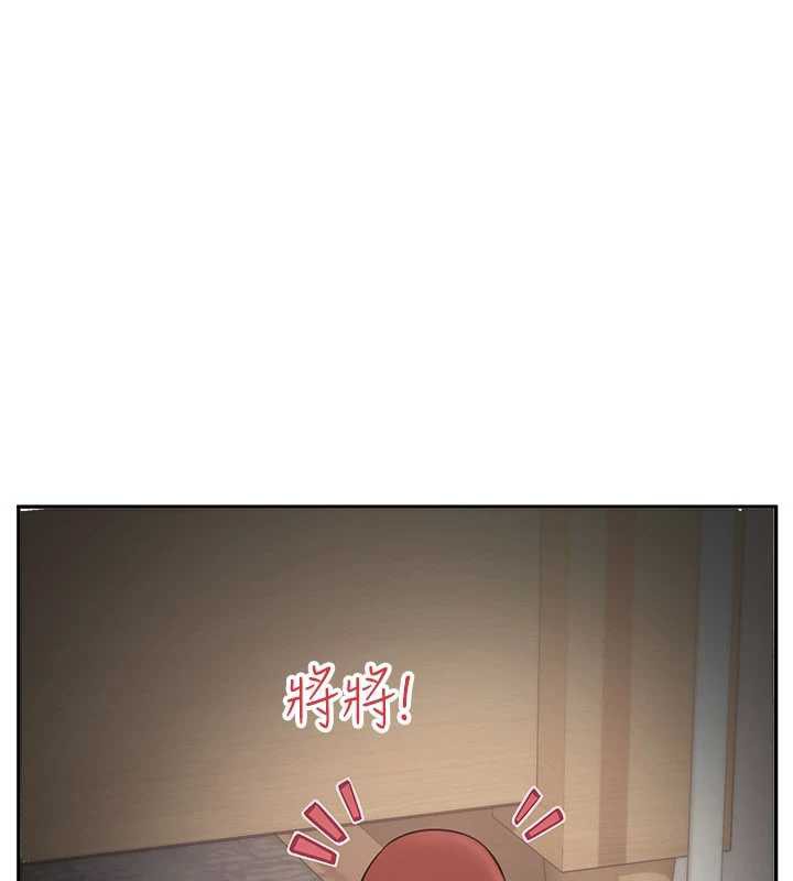 校園成人禮第3話-你想試試真人的感覺嗎?