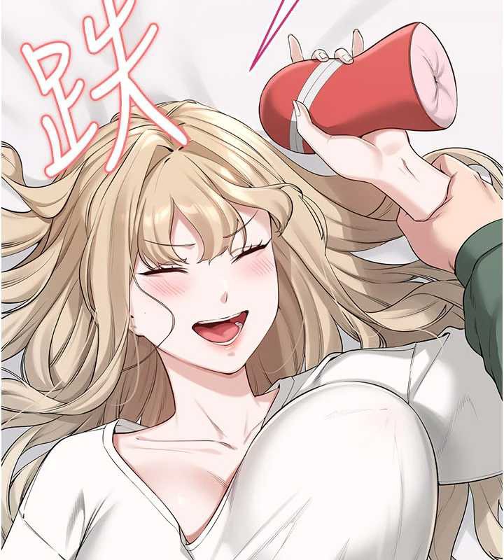 校園成人禮第3話-你想試試真人的感覺嗎?