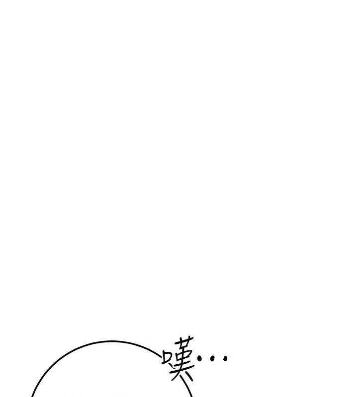 校園成人禮第3話-你想試試真人的感覺嗎?