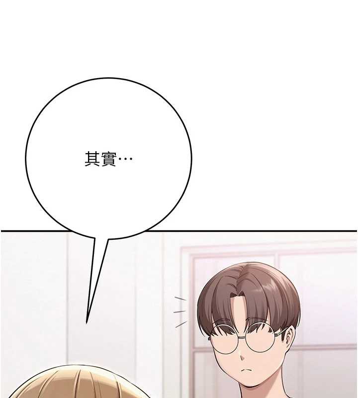 校園成人禮第4話-剛認識就幫口?!