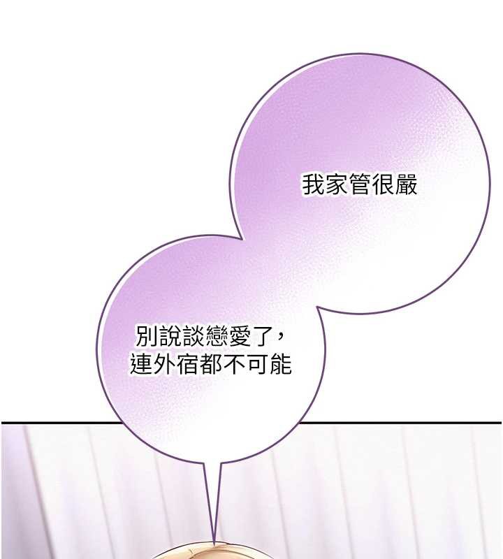 校園成人禮第4話-剛認識就幫口?!