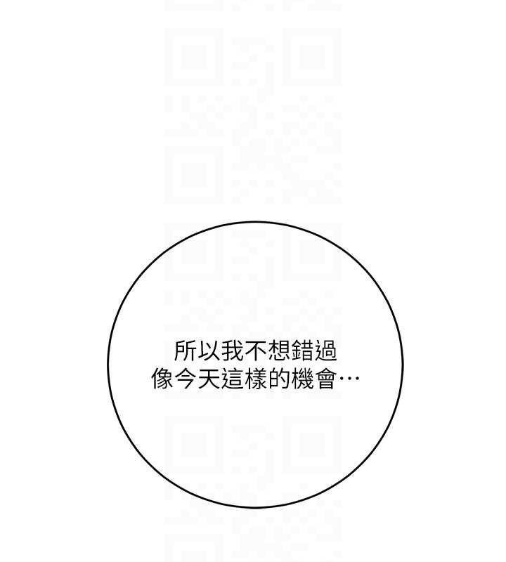 校園成人禮第4話-剛認識就幫口?!