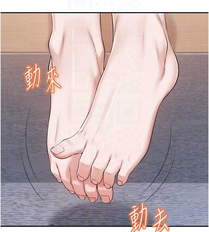 校園成人禮第4話-剛認識就幫口?!