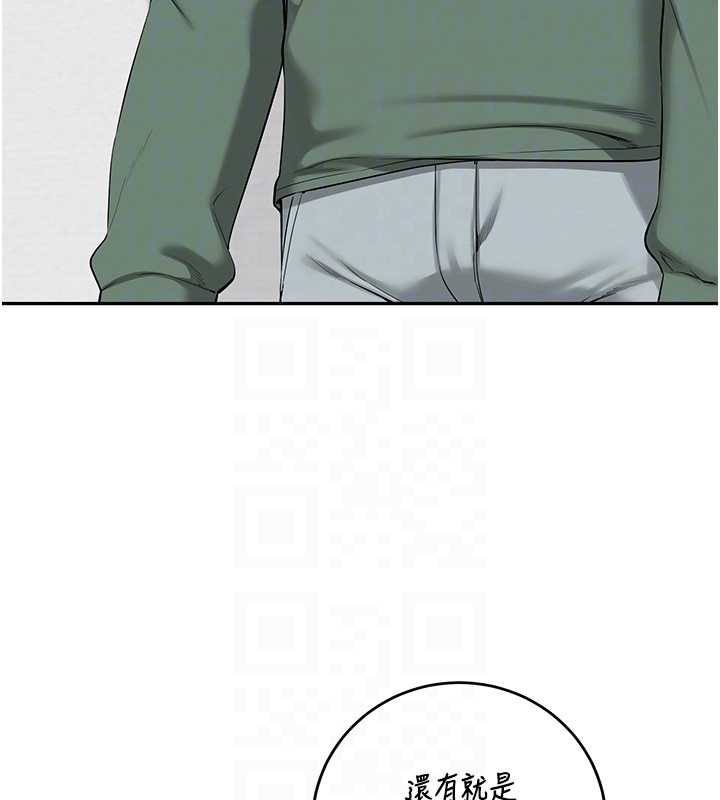 校園成人禮第4話-剛認識就幫口?!