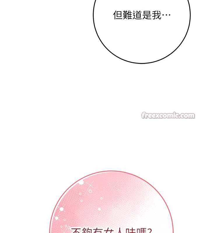 校園成人禮第4話-剛認識就幫口?!