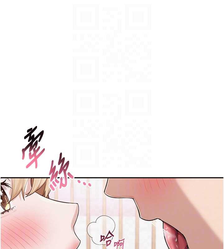 校園成人禮第4話-剛認識就幫口?!