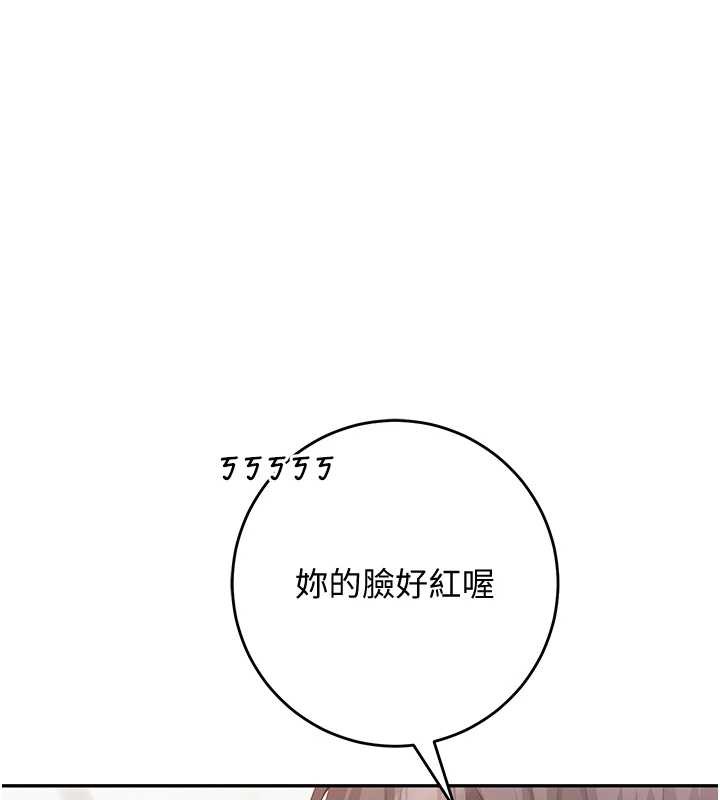 校園成人禮第4話-剛認識就幫口?!