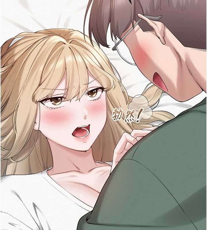 校園成人禮第4話-剛認識就幫口?!