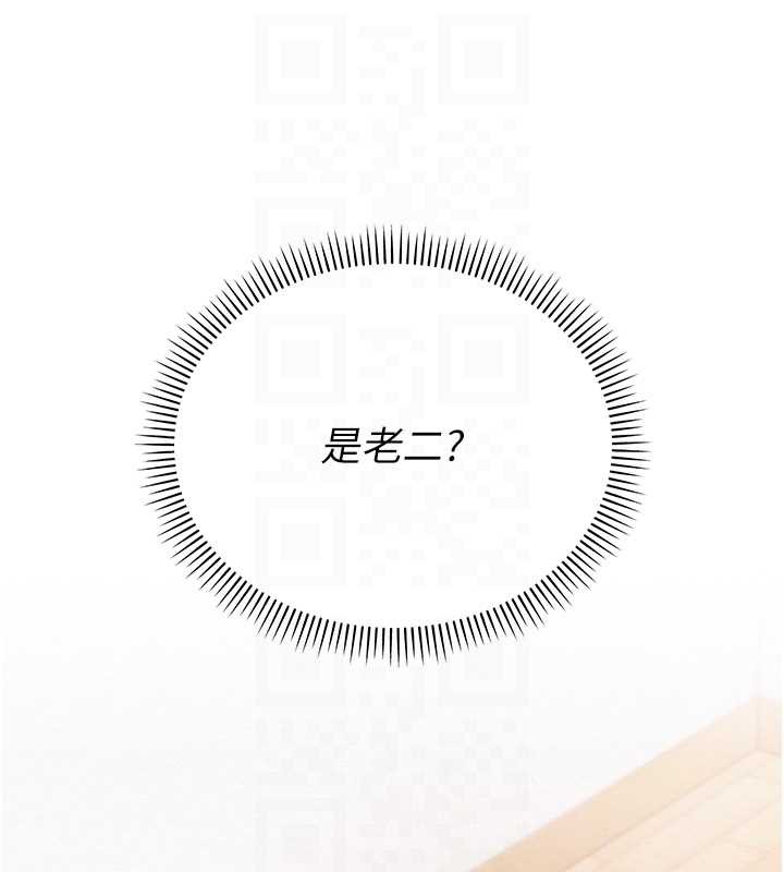 校園成人禮第4話-剛認識就幫口?!