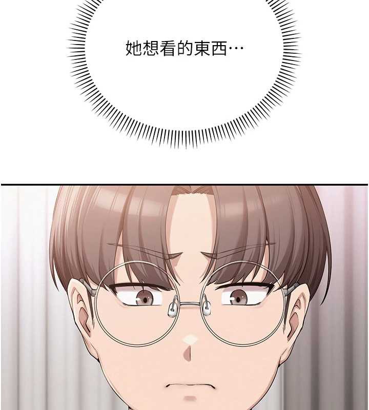 校園成人禮第4話-剛認識就幫口?!