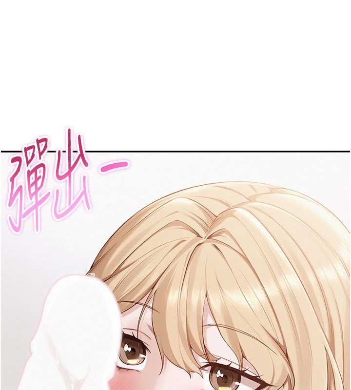 校園成人禮第4話-剛認識就幫口?!