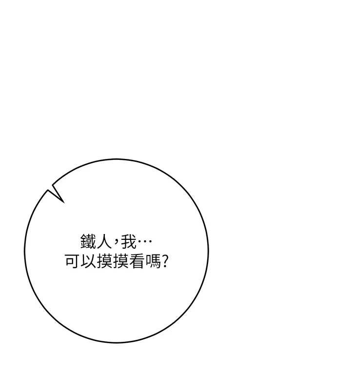 校園成人禮第4話-剛認識就幫口?!