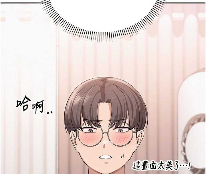 校園成人禮第4話-剛認識就幫口?!