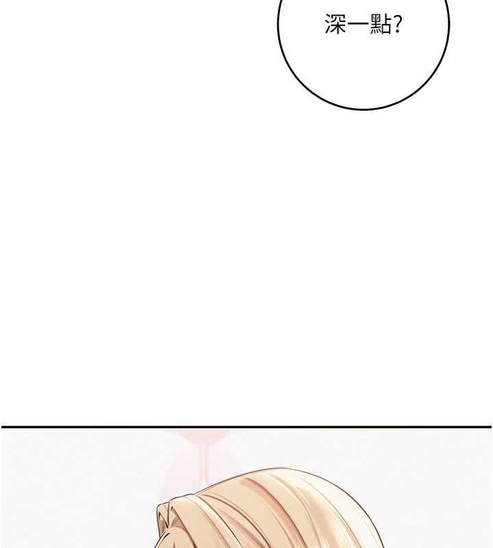 校園成人禮第4話-剛認識就幫口?!