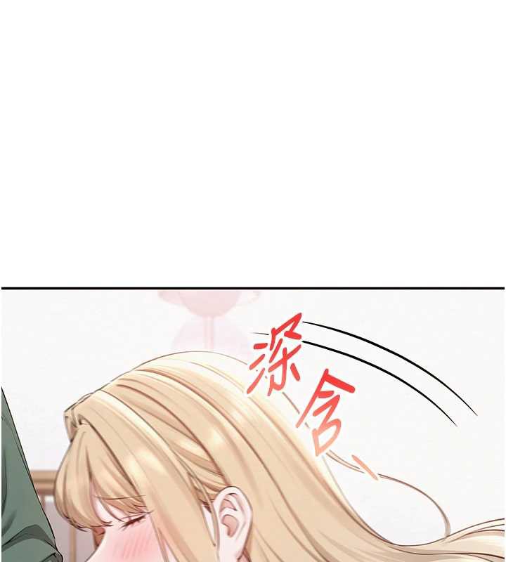 校園成人禮第4話-剛認識就幫口?!